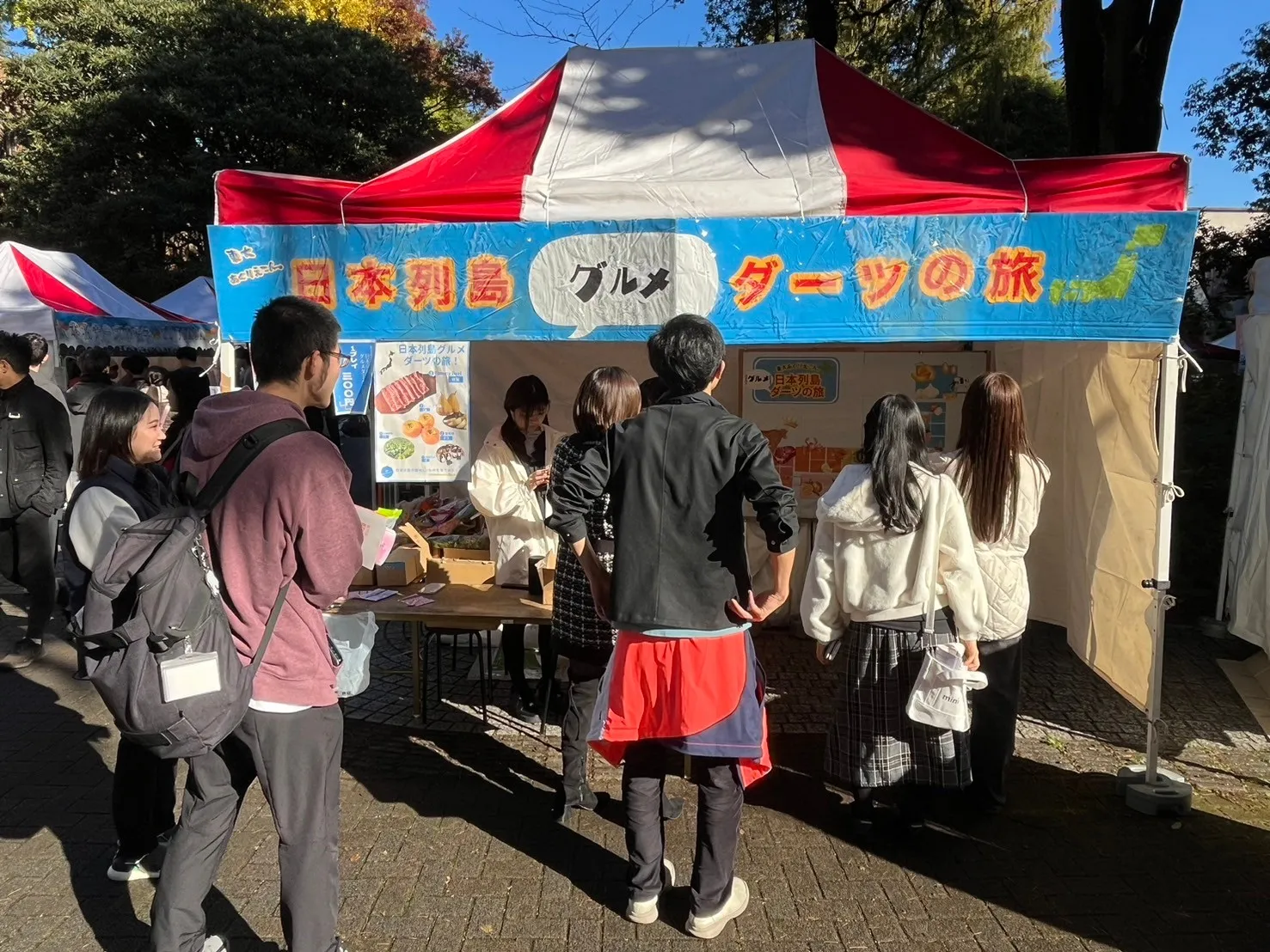 2024_駒場祭