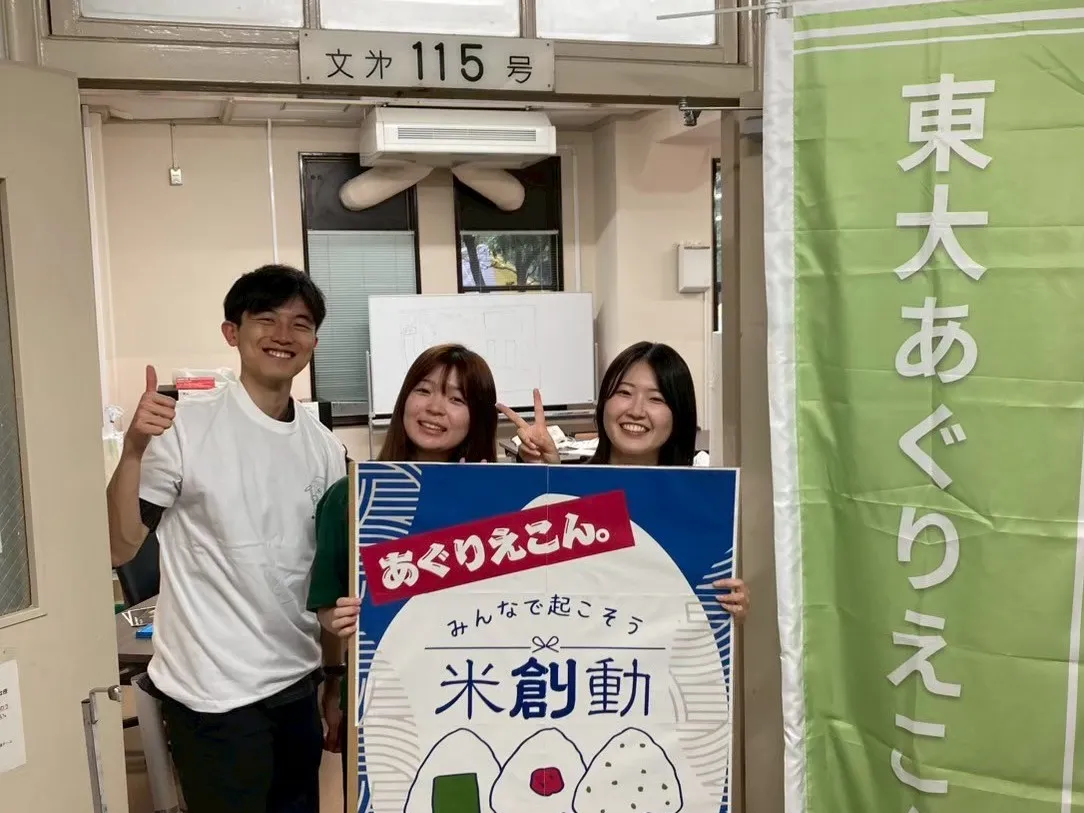2025_五月祭