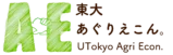 あぐりえこん。